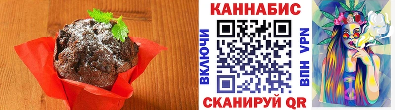 закладка  Козловка  Еда ТГК конопля 
