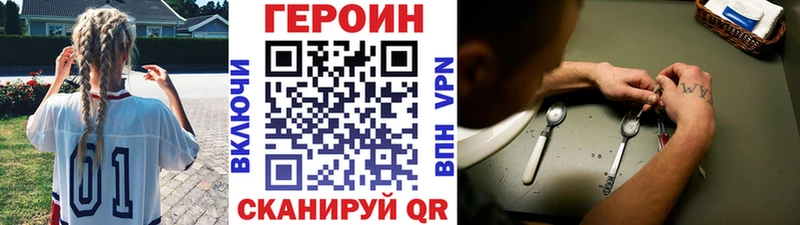 наркота  Козловка  Героин Афган 