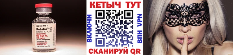 КЕТАМИН VHQ  наркотики  Козловка 