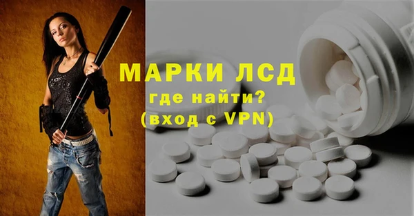 альфа пвп VHQ Карпинск