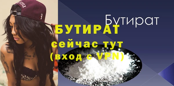 соль курить ск Кинешма