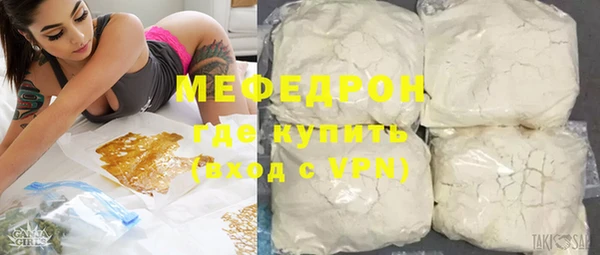 альфа пвп VHQ Киренск