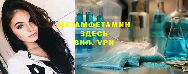 альфа пвп VHQ Киренск