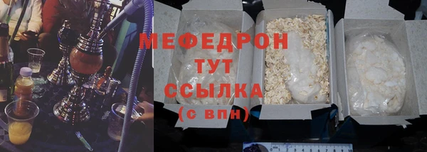 скорость Осташков