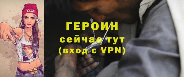 альфа пвп VHQ Киренск