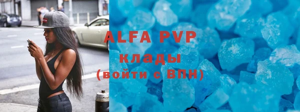 соль курить ск Кинешма