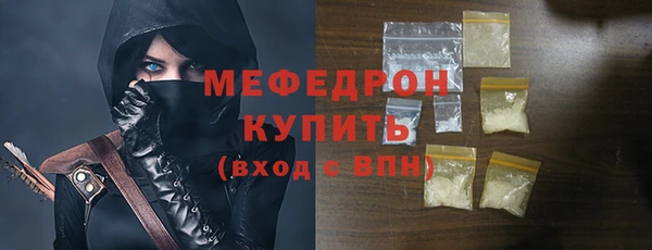 соль курить ск Кинешма