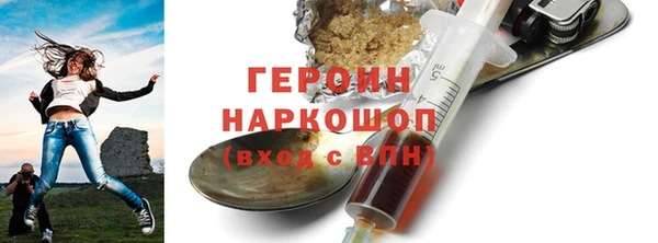 соль курить ск Кинешма