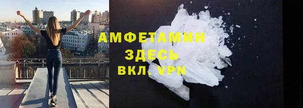 альфа пвп VHQ Киренск