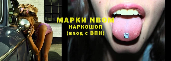 альфа пвп VHQ Киренск
