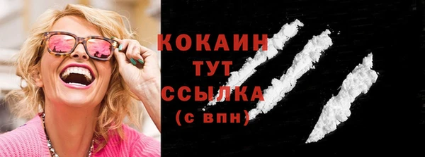 соль курить ск Кинешма