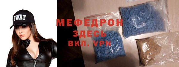 тгк Костерёво