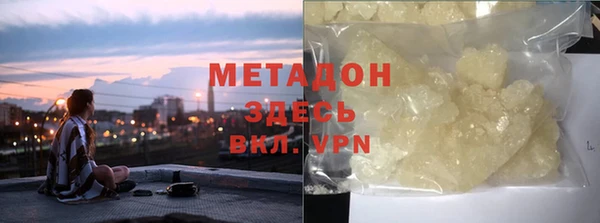 альфа пвп VHQ Киренск