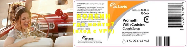 альфа пвп VHQ Киренск