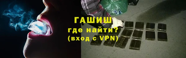 мефедрон VHQ Коряжма