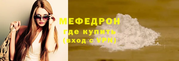 соль курить ск Кинешма