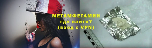 соль курить ск Кинешма