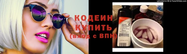 соль курить ск Кинешма