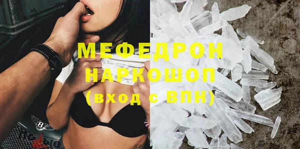 эйфоретик Киреевск