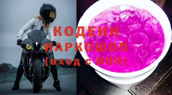 альфа пвп VHQ Киренск