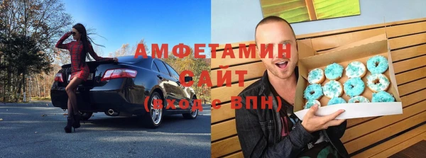 соль курить ск Кинешма