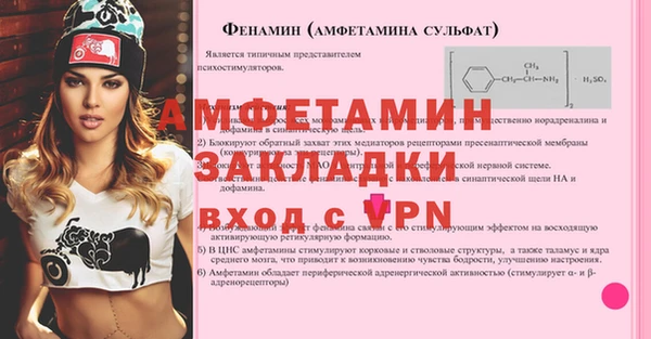 альфа пвп VHQ Киренск