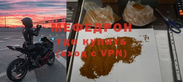 альфа пвп VHQ Киренск
