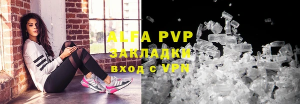 альфа пвп VHQ Киренск