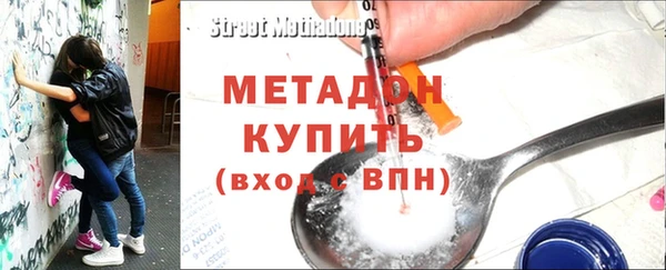 твердый Осинники