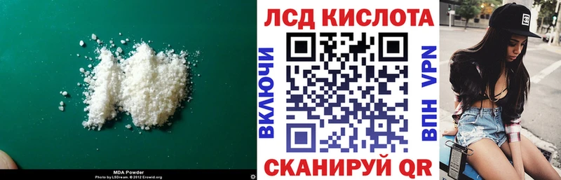 ЛСД экстази ecstasy  купить закладку  Козловка 