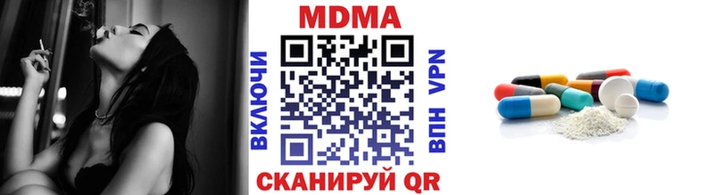 площадка Telegram  Козловка  МДМА молли  наркошоп 