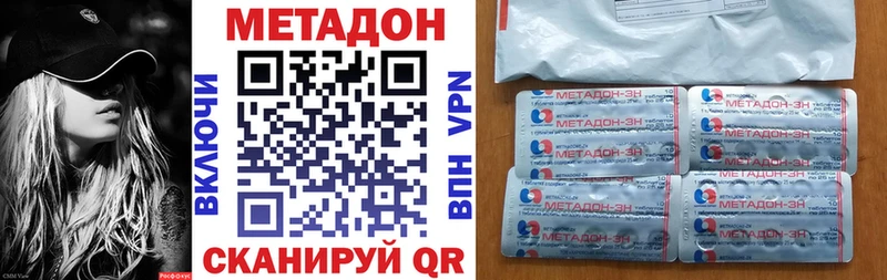 Метадон мёд  Козловка 