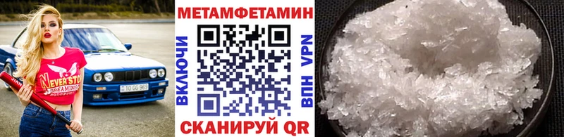 Первитин пудра  ссылка на мегу сайт  Козловка 