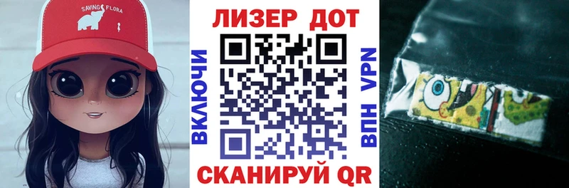 кракен ТОР Козловка Наркотические марки 1,5мг
