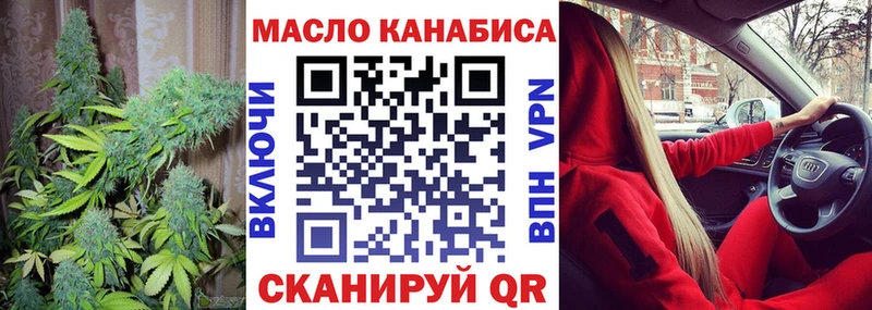 Дистиллят ТГК жижа  цена наркотик  Козловка 